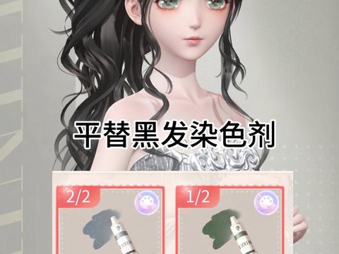 奇迹暖暖染料怎么获得[图2]