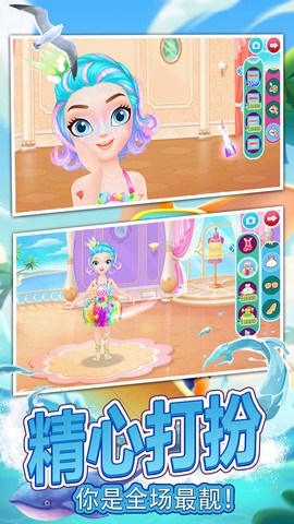 冰雪公主夏日水上乐园图3
