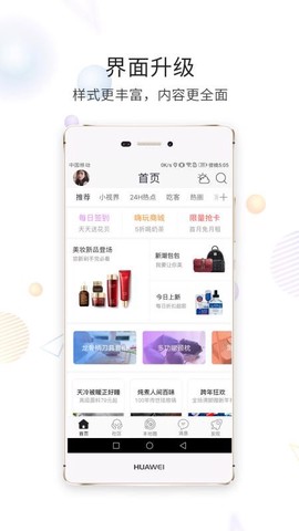 石柱生活网图1
