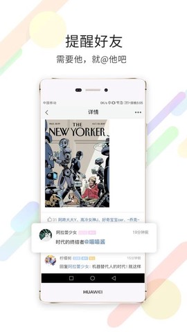 石柱生活网图3