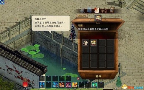 金庸群侠传5怎么建入
