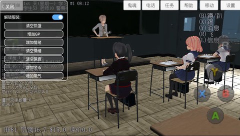 女子高校模拟器图3