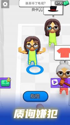 高能侦探团图1