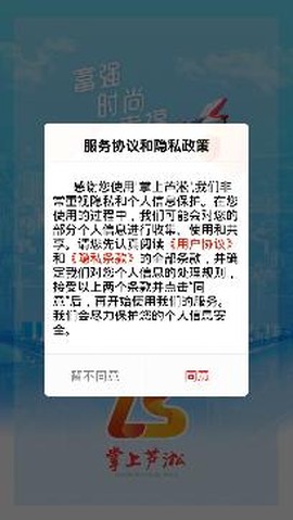 掌上芦淞[图3]