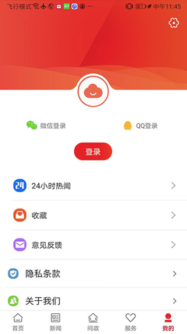 掌上芦淞图1