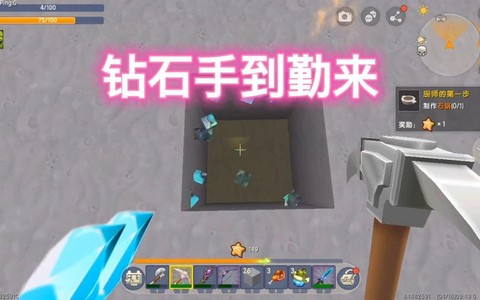 get