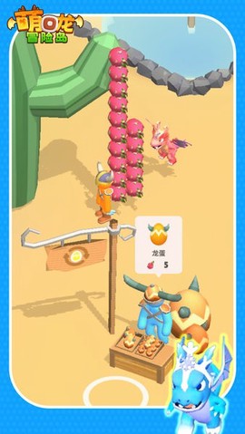 萌龙冒险岛图1