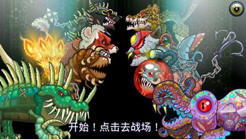 变异汪星人2图1