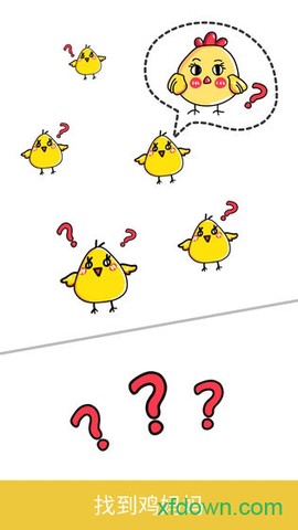 脑洞大师图3