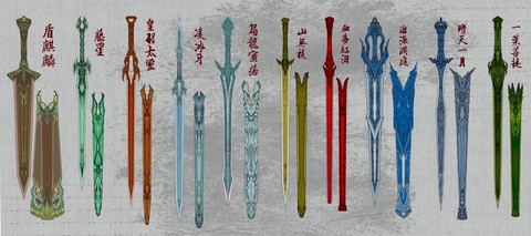 古剑奇谭都有什么剑[图2]