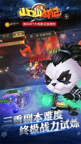 山口山战记[图1]