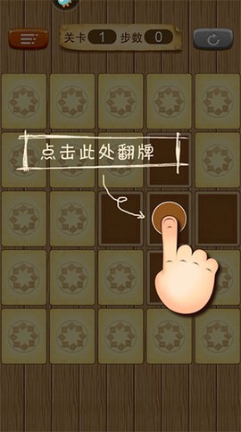 拼豆小游戏[图1]