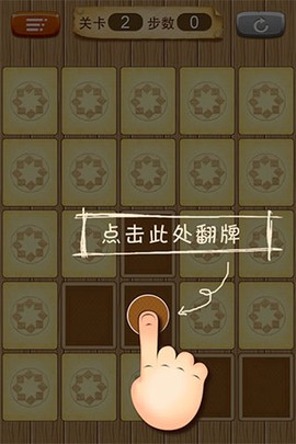 拼豆小游戏图1