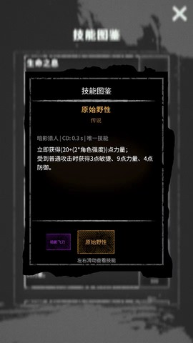 命运岛[图4]