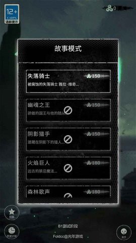 命运岛图2