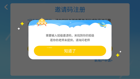 烟台恩格英语图1
