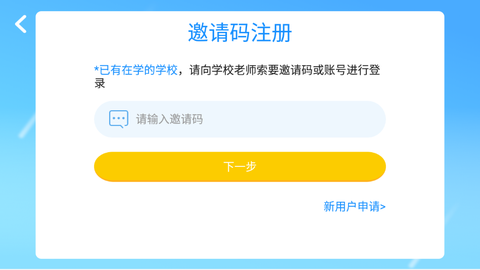 烟台恩格英语图2
