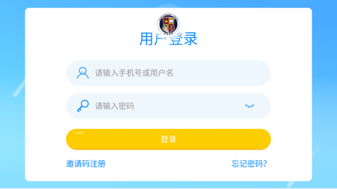 烟台恩格英语图3