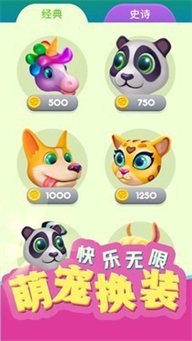 动物贪吃蛇[图2]