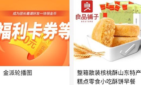 金派优选[图2]