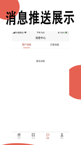 音浪优选图1