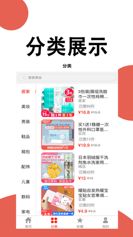 音浪优选图3
