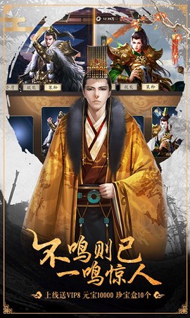 小鸟上青天图1