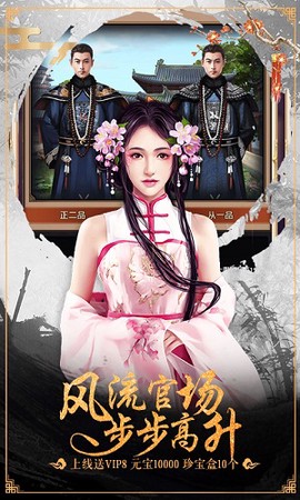 小鸟上青天图3