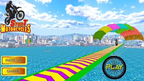 摩托车天空赛道图2