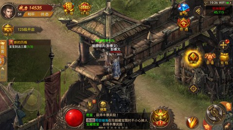 英雄传奇[图1]