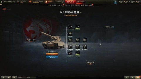 坦克世界怎么显示自己的坦克