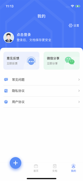 何洛扫描大师图3
