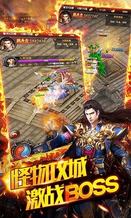屠龙战记2图2
