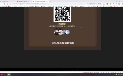 生死狙击狙击怎么下载[图2]