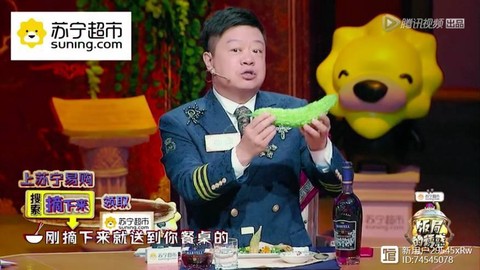 狼人杀马东什么节目[图2]