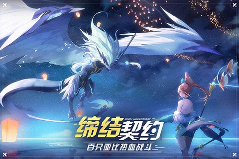 奥拉星手游官网[图1]