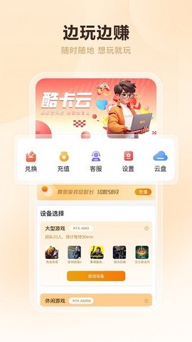 酷卡云[图2]