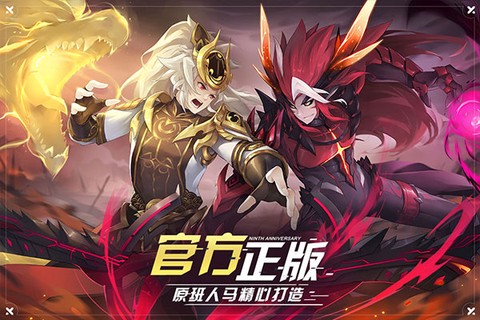 奥拉星手游官网图3