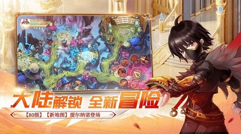 永夜幻想:塞尔传说[图1]