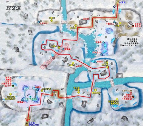 仙剑奇侠传4怎么洗点[图2]