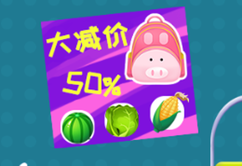 贝贝模拟逛超市[图1]