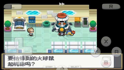 口袋妖怪魂银图2