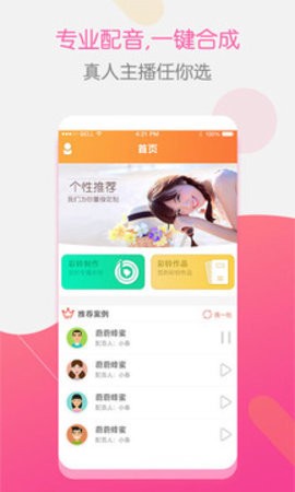 响铃大师图1