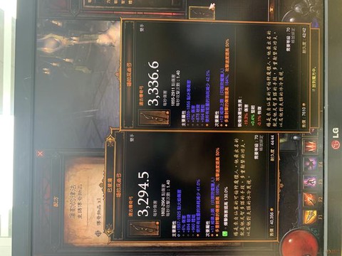 暗黑破坏神3杨弓怎么洗[图1]