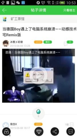 麦块我的世界盒子图1