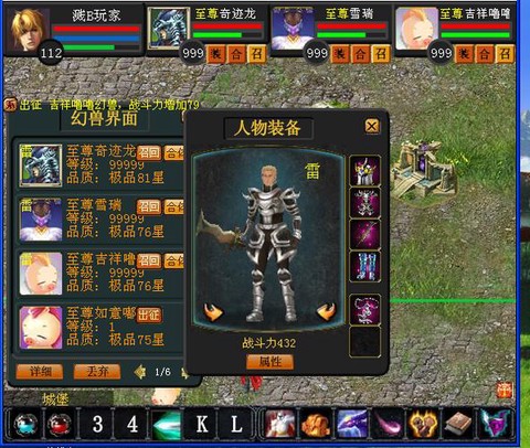 魔域赐予者艾登怎么样[图2]