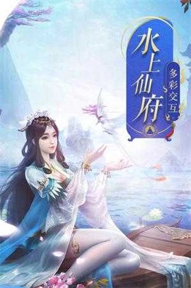 幻想神域手游图3