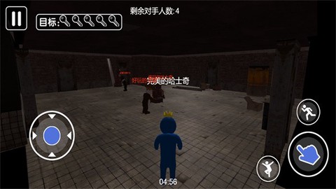 暴走求生大作战[图1]