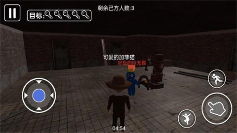 暴走求生大作战图3