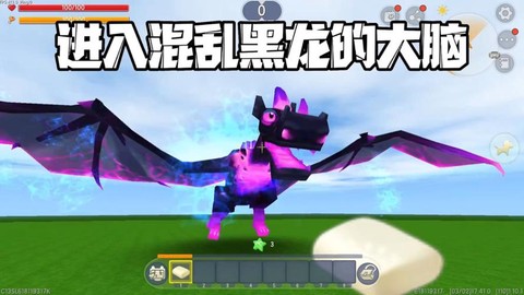 迷你世界混乱黑龙怎么打[图2]